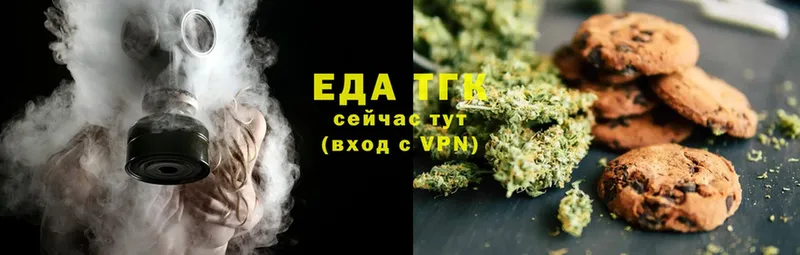 Canna-Cookies марихуана  blacksprut ссылки  Шумерля 