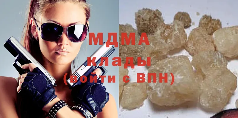 MDMA crystal  ОМГ ОМГ как войти  Шумерля 